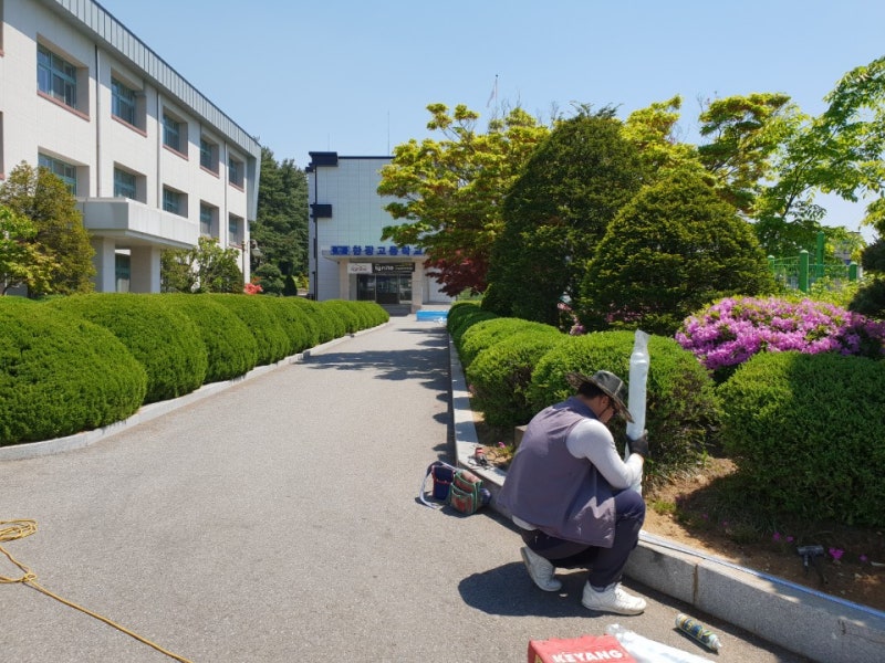평택휀스ㅡ평택울타리ㅡ평택한광고등학교화단휀스설치 평택휀스ㅡ평택울타리ㅡ평택한광고등학교화단휀스설치