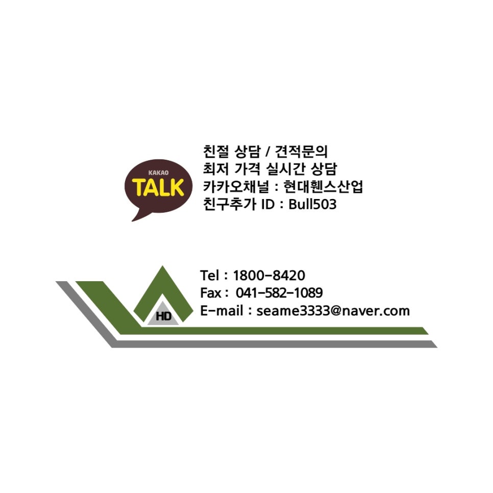 이천휀스 펜스 울타리 - 이천시 부발읍에 위치한 유기견보호소 경계에 메쉬휀스를 시공한 현장을 소개합니다.