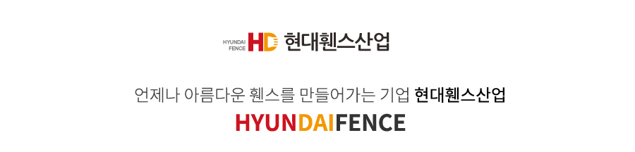 대전 디자인휀스 ㅡ 대전 울타리 ㅡ 대덕구 디자인휀스 시공 대전 디자인휀스 ㅡ 대전 울타리 ㅡ 대덕구 디자인휀스 시공
