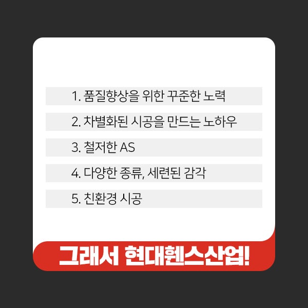 휀스의 종류와 휀스 설치 업체 선택 기준은?