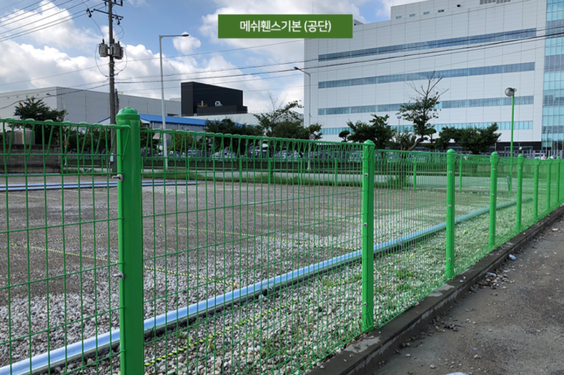 천안휀스 시공 사례 BIT산업단지 경계석 앙카 타입 메쉬휀스 펜스 설치