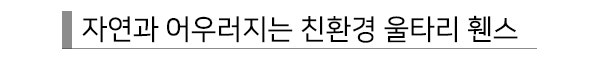 휀스의 종류와 휀스 설치 업체 선택 기준은?