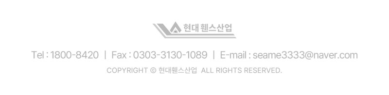 [양평휀스] 펜스 대문 설치 메쉬 휀스 매립형타입 시공