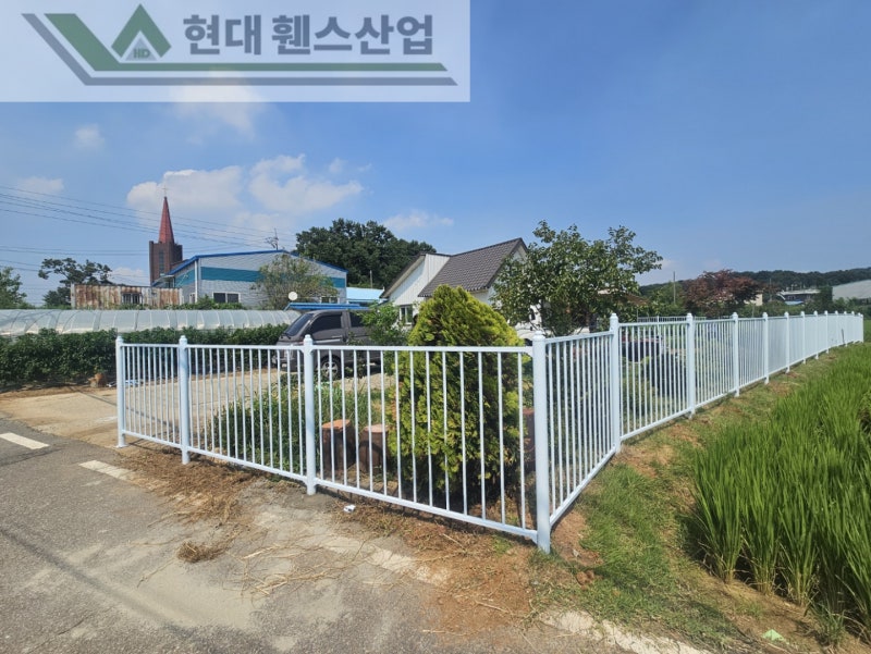 천안휀스 펜스 울타리 - 천안시 동남구에 위치한 작은 시골집 마당에 베이직 휀스를 시공한 현장을 소개합니다.