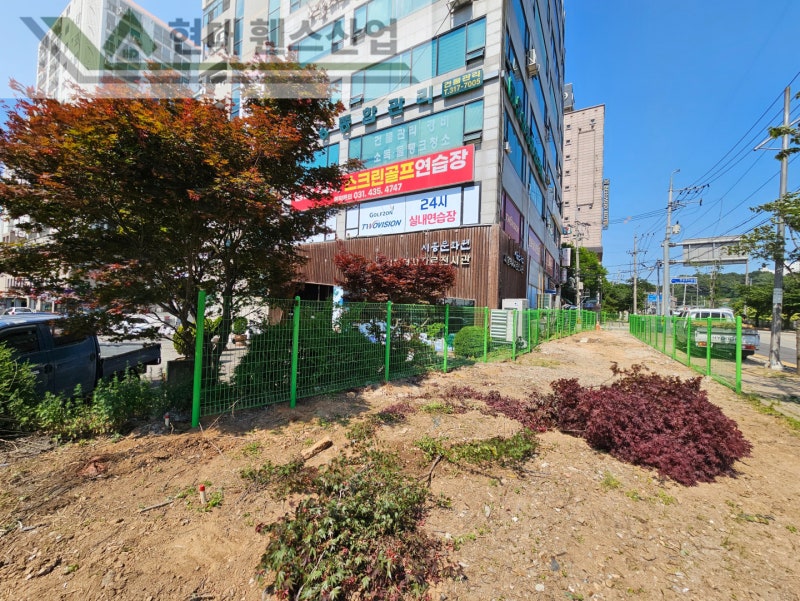 시흥휀스 펜스 울타리 - 시흥시 장현동에 위치한 작은 화단에 경계용 메쉬휀스를 설치한 현장을 소개합니다.