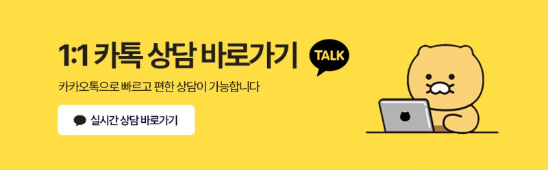 [양평휀스] 펜스 대문 설치 메쉬 휀스 매립형타입 시공