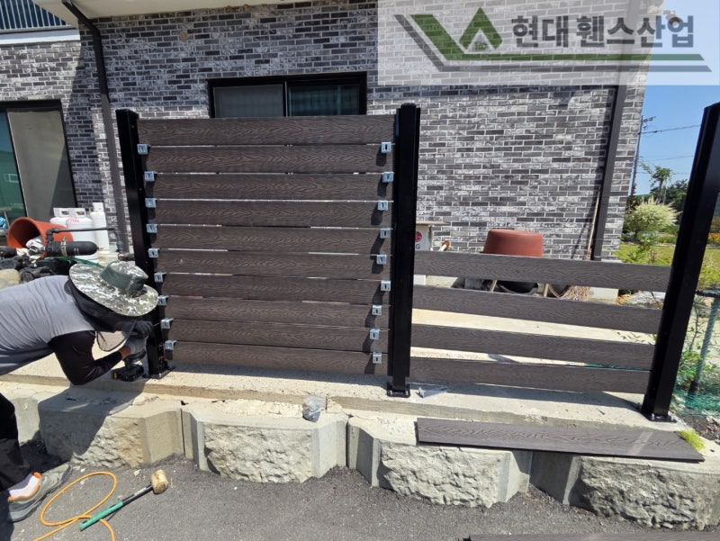 아산휀스 펜스 울타리 - 사생활 보호에 탁월한 효과!! 거기에 아름다운 디자인까지!!