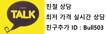 아산 전원주택 시공 ㅡ 아산 울타리 ㅡ 아산 디자인휀스
