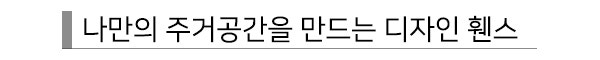 휀스의 종류와 휀스 설치 업체 선택 기준은?