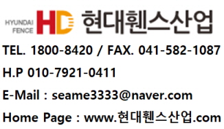 대전 디자인휀스 ㅡ 대전 울타리 ㅡ 대덕구 디자인휀스 시공 대전 디자인휀스 ㅡ 대전 울타리 ㅡ 대덕구 디자인휀스 시공