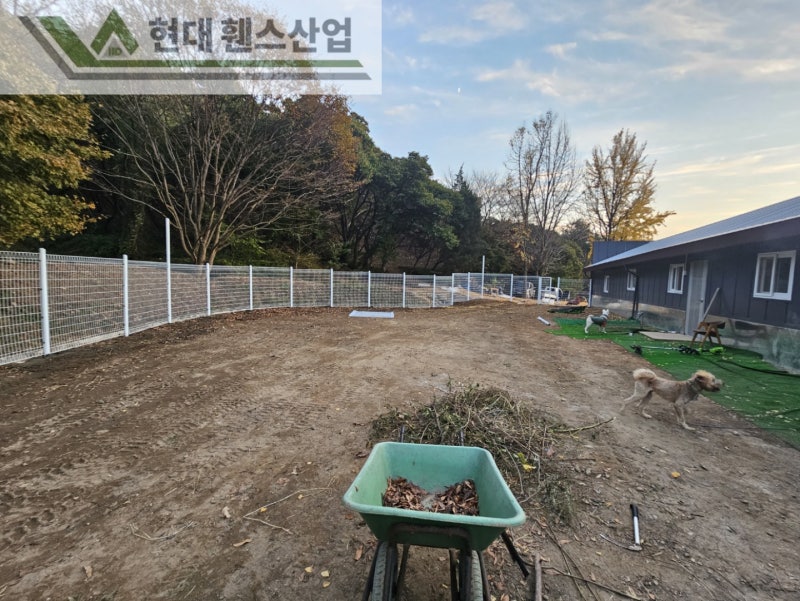 이천휀스 펜스 울타리 - 이천시 부발읍에 위치한 유기견보호소 경계에 메쉬휀스를 시공한 현장을 소개합니다.
