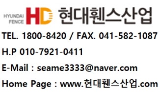 아산 전원주택 시공 ㅡ 아산 울타리 ㅡ 아산 디자인휀스