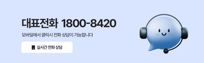 [양평휀스] 펜스 대문 설치 메쉬 휀스 매립형타입 시공