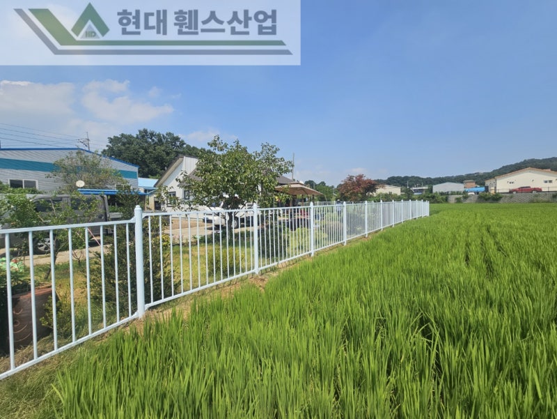 천안휀스 펜스 울타리 - 천안시 동남구에 위치한 작은 시골집 마당에 베이직 휀스를 시공한 현장을 소개합니다.