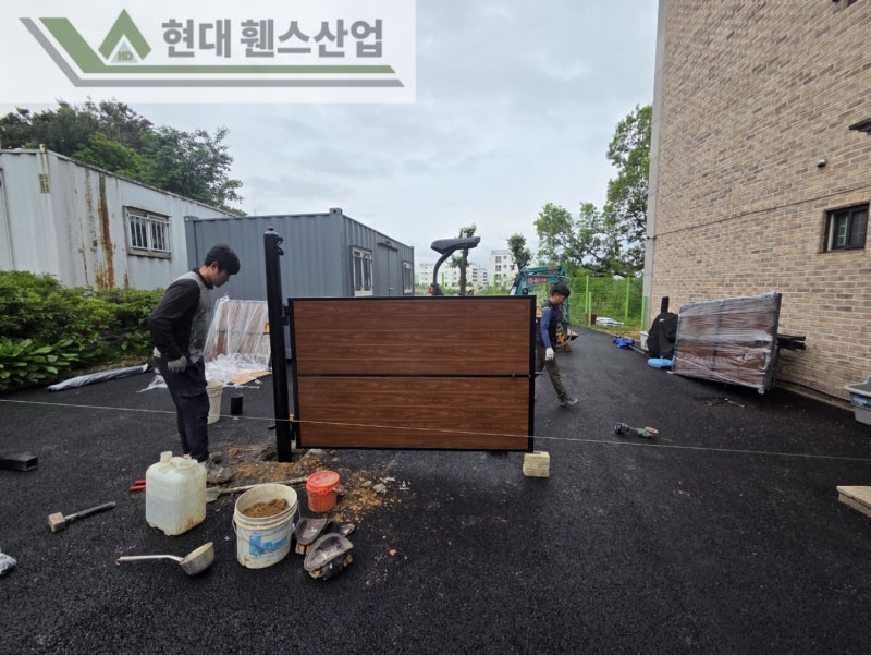 평택휀스 펜스 울타리-사생활 보호를 위한 합성목재 가림막휀스 평택휀스 펜스 울타리-사생활 보호를 위한 합성목재 가림막휀스