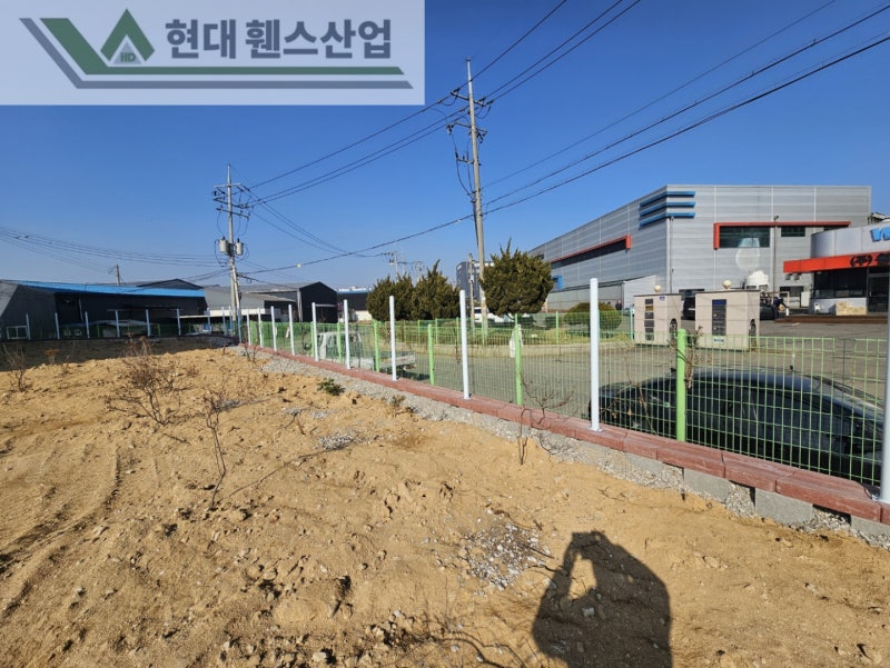 화성휀스 펜스 울타리 -화성시 남양읍에 위치한 공장에 경계용 메쉬휀스를 시공한 현장을 소개합니다.