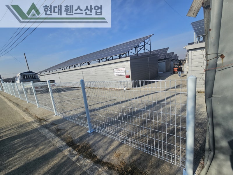 아산휀스 펜스 울타리 - 아산시 둔포면에 위치한 하우스식 농장에 메쉬휀스를 시공한 현장을 소개합니다.