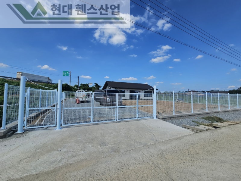 천안휀스 펜스 울타리 - 천안시 성환읍에 위치한 전원 주택에 경계용 메쉬휀스를 시공한 현장을 소개합니다. 천안휀스 펜스 울타리 - 천안시 성환읍에 위치한 전원 주택에 경계용 메쉬휀스를 시공한 현장을 소개합니다.