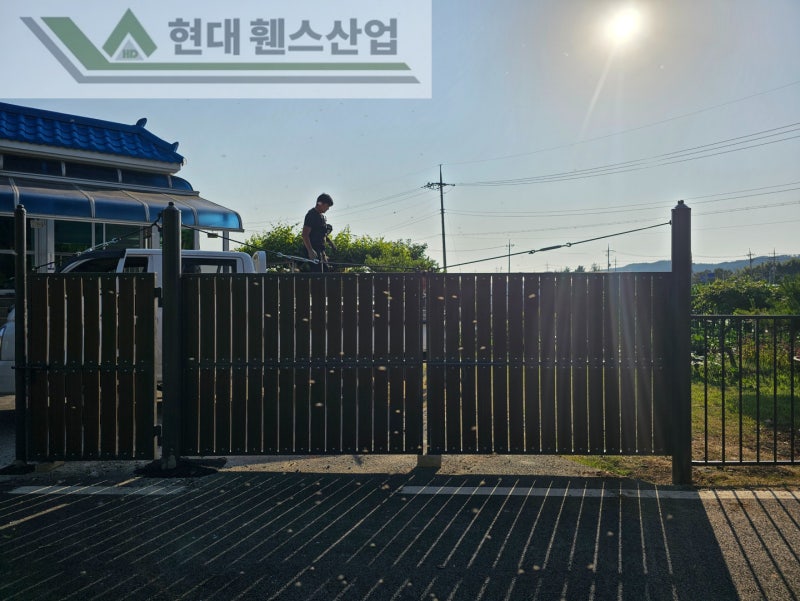 진천휀스 펜스 울타리 - 진천군 문백면에 위치한 작은 시골마을 주택에 심플하지만 고급스러운 베이직 A형휀스를 설치한 현장을 소개합니다. 진천휀스 펜스 울타리 - 진천군 문백면에 위치한 작은 시골마을 주택에 심플하지만 고급스러운 베이직 A형휀스를 설치한 현장을 소개합니다.