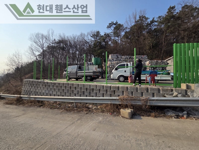 아산휀스 펜스 울타리 - 아산시 용화동에 위치한 재활용 공장 경계에 차폐휀스를 시공한 현장을 소개합니다. 아산휀스 펜스 울타리 - 아산시 용화동에 위치한 재활용 공장 경계에 차폐휀스를 시공한 현장을 소개합니다.