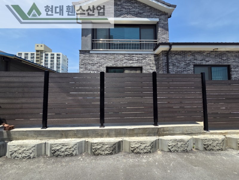 아산휀스 펜스 울타리 - 사생활 보호에 탁월한 효과!! 거기에 아름다운 디자인까지!!