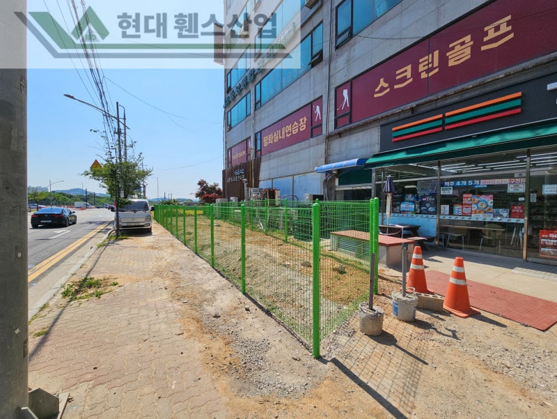 시흥휀스 펜스 울타리 - 시흥시 장현동에 위치한 작은 화단에 경계용 메쉬휀스를 설치한 현장을 소개합니다.