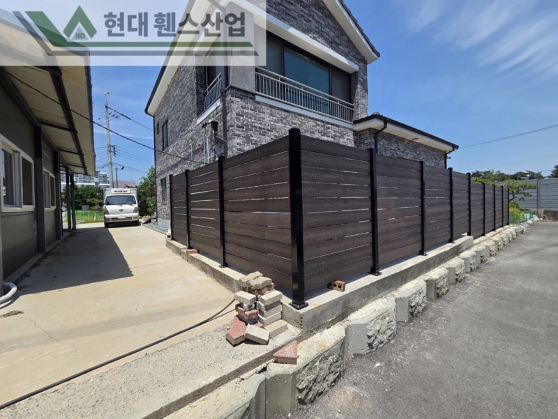 아산휀스 펜스 울타리 - 사생활 보호에 탁월한 효과!! 거기에 아름다운 디자인까지!!