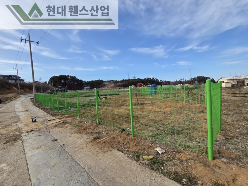 보령휀스 펜스 울타리 - 보령시 대천동에 위치한 전답에 메쉬휀스를 시공한 현장을 소개합니다.