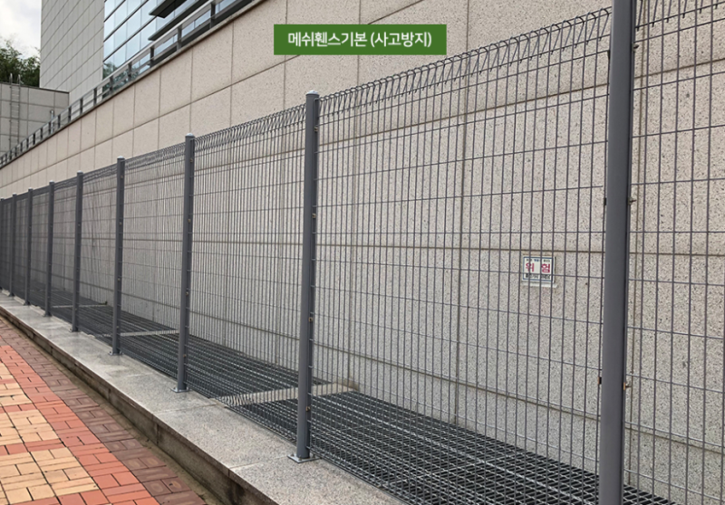 아파트 휀스 아산 펜스 설치 화강암 경계석 바닥도 문제없는 현대휀스산업 아파트 휀스 아산 펜스 설치 화강암 경계석 바닥도 문제없는 현대휀스산업