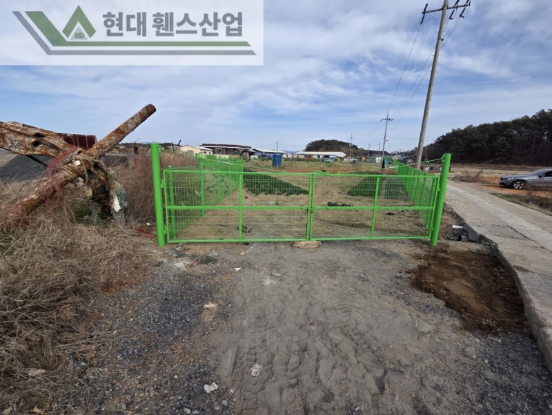 보령휀스 펜스 울타리 - 보령시 대천동에 위치한 전답에 메쉬휀스를 시공한 현장을 소개합니다.
