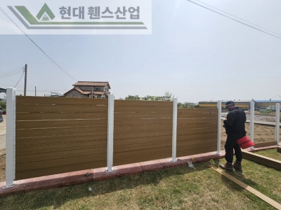 여주휀스 펜스 울타리 - 여주시 점동면에 위치한 키즈카페 예정지에 합성목재 가림막휀스와 차폐휀스를 설치한 현장을 소개합니다. Vo.1